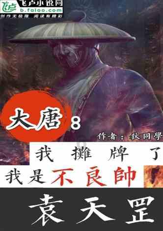 上古魔塔